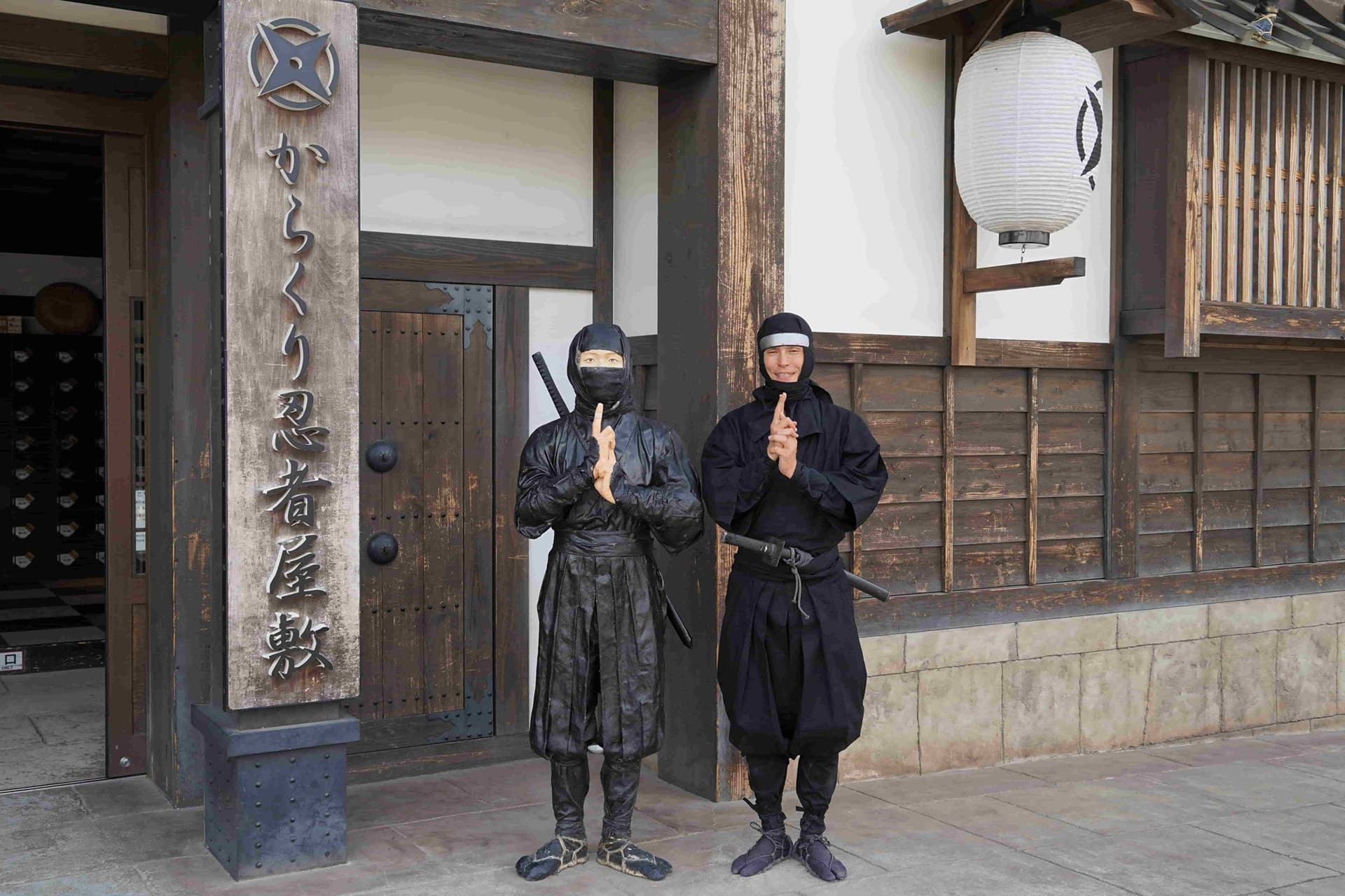 Uzumasa Kyoto Village Ticket - image 11